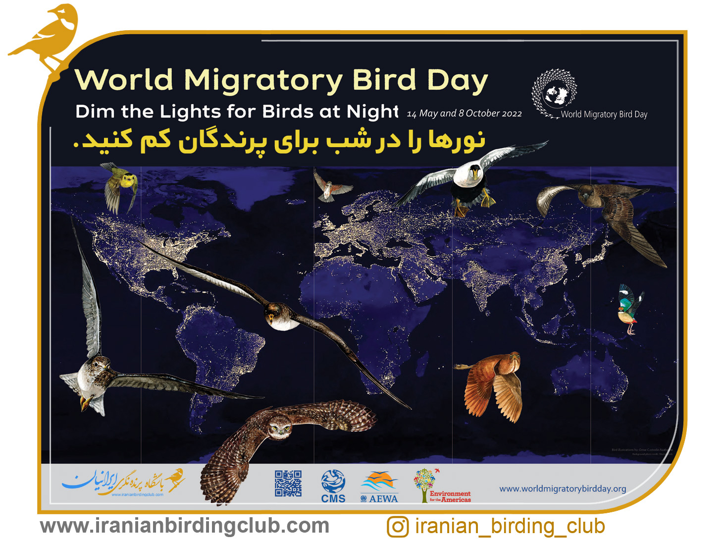 پوستر روز جهانی پرندگان مهاجر 1401
