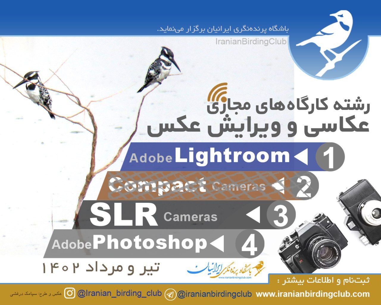 پوستر پکیج اس ال آر