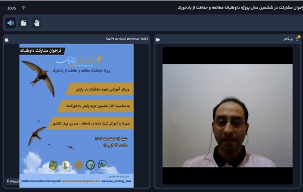swift webinar call for counters 2025_Abraham Shokouhi