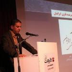 گزارش افتتاحیه رسمی باشگاه پرنده نگری ایرانیان 94/09/03