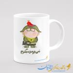 ماگ طرح من پرنده‌نگرم 00